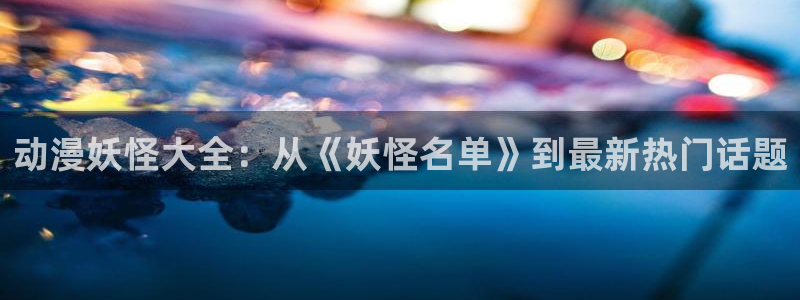 喵趣漫画软件下载