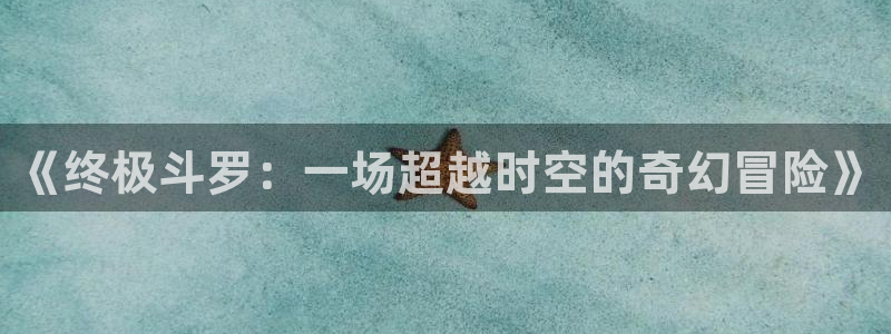 喵趣漫画,