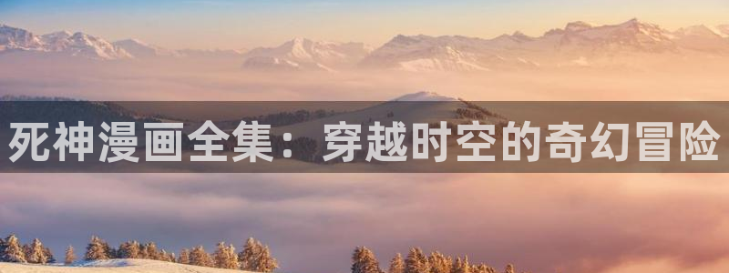 喵趣漫画网站入口
