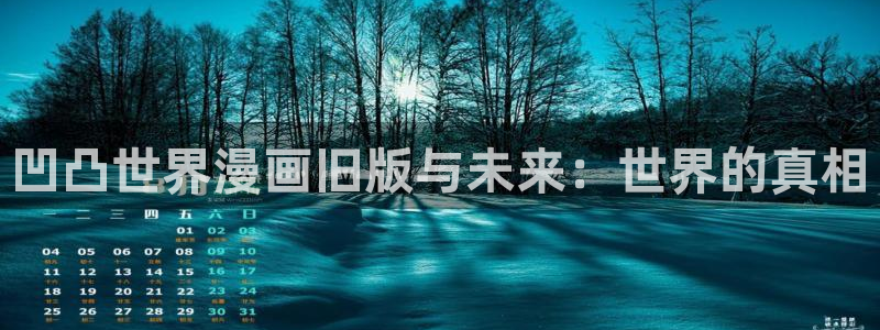 喵趣漫画 官网