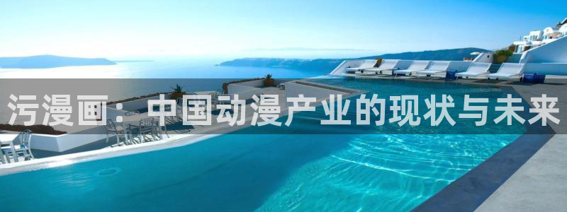 喵趣漫画官方入口