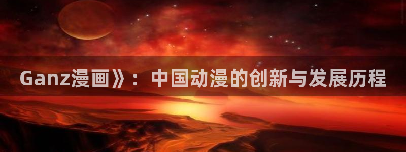 ios喵趣漫画下载