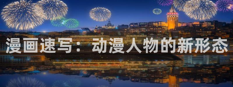 喵趣漫画复活版下载安装