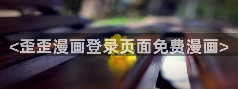 www.喵趣 top