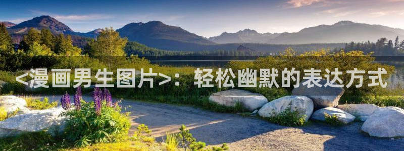 喵趣漫画苹果ios版下载