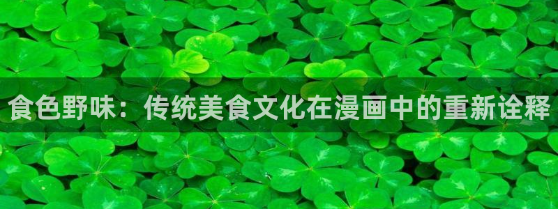 喵趣漫画app复活版