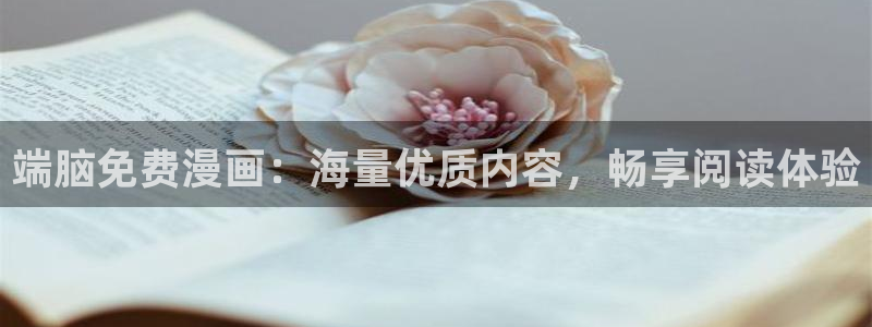 喵趣漫画怎么看不了了