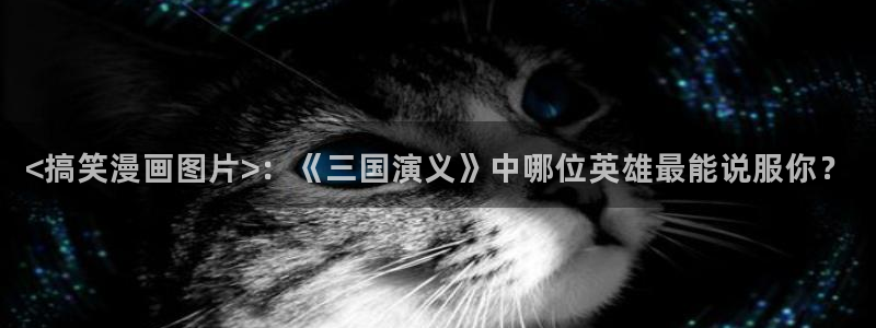 喵趣漫画下载官网