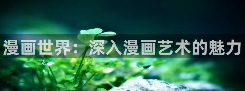 喵趣动漫