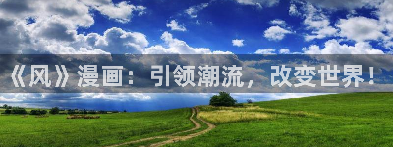 漫画喵趣下载
