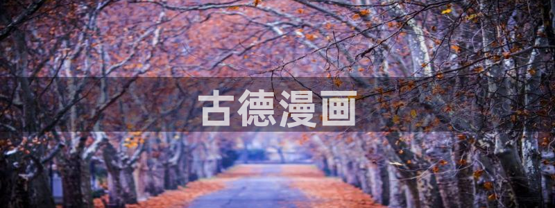 www喵趣