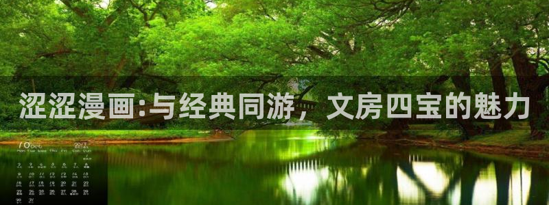 喵趣漫画在线下载