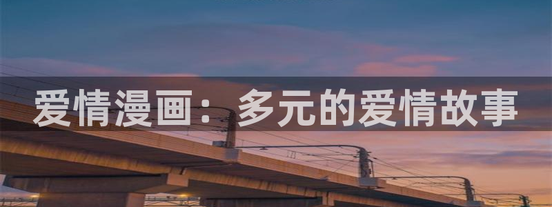 喵趣漫画app官方版下载