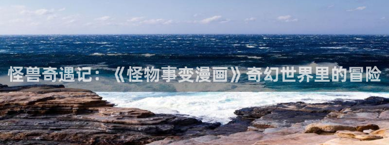 喵趣漫画链接