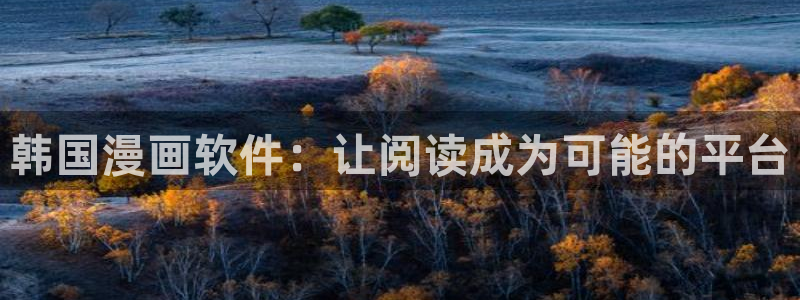 喵趣漫画官方入口在哪里