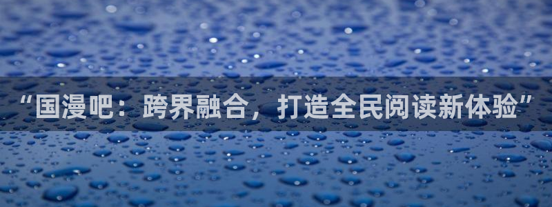 喵趣漫画免费阅读下载
