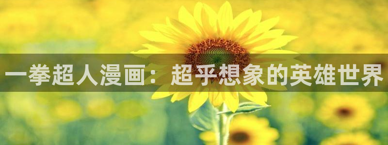 喵趣漫画软件免费